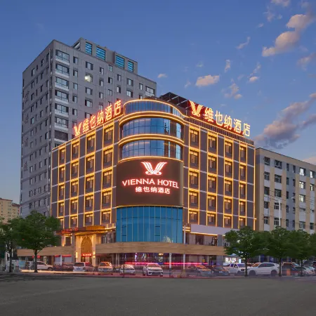 Vienna Hotel (Chengde Weichang)