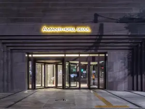 首爾阿曼提飯店