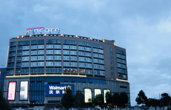 廣漢華美達安可酒店