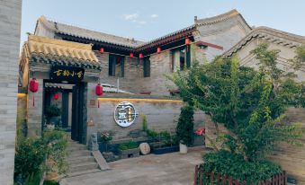 Ancient Charm Cottage Ancient City View Courtyard Hotel (Datong Ancient City Daiwangfu Branch)