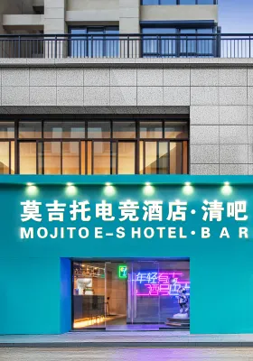 MOJITO Mojito E-Sports Hotel (Huai'an District Wanda Plaza)