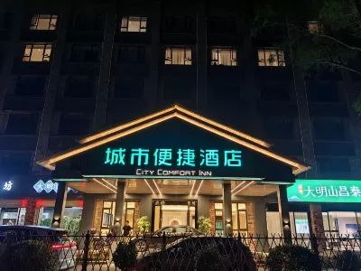 City Convenience Hotel (Nanning Damingshan Town) Hotel in zona Daming Mountain