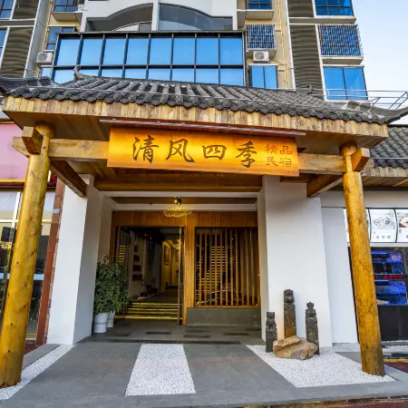 Four Seasons Breeze Homestay