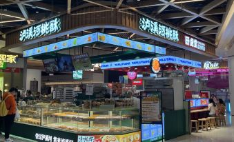 Hanshu Hotel (Longhu Wuhan Baisha Tianjie)