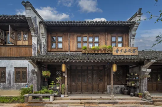 鹽官潮樂之城醬園子民宿 鄰近陳閣老宅的酒店