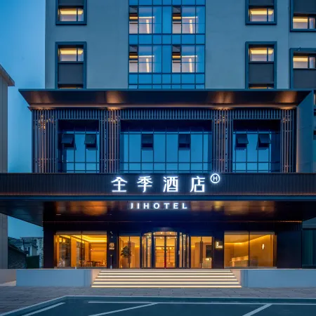 JI Hotel (Ji'an County Luling Avenue)