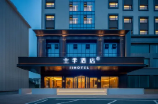 JI Hotel (Ji'an County Luling Avenue) Hotels in Ji'an County