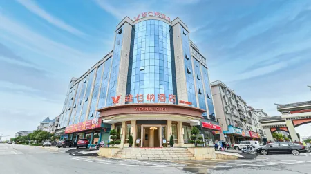 Vienna Hotel (Zhangzhou Xingguo General Park Branch) Отели рядом с достопримечательностью «Xingguo Bus Terminal»