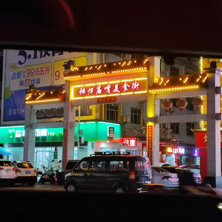Ease Hotel (ZiGui Qu Yuan Hometown Store)