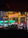 โรงแรมอีส สาขา บ้านเกิดฉวี่หยวน ซีกุ้ย - วิว