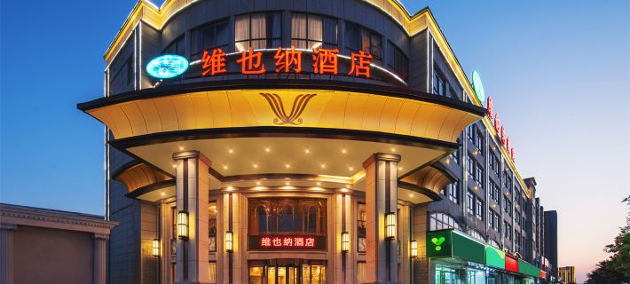 Vienna Hotel (Taizhou Wanda) Hotels in Taizhou