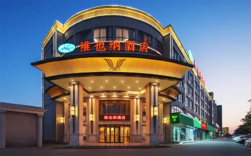 Vienna Hotel (Taizhou Wanda) - Parkering