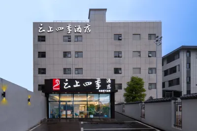 Rujia Fairyland Hotel (Changsha Wu Yi Square South Gate Subway Station) Hotels in Changsha