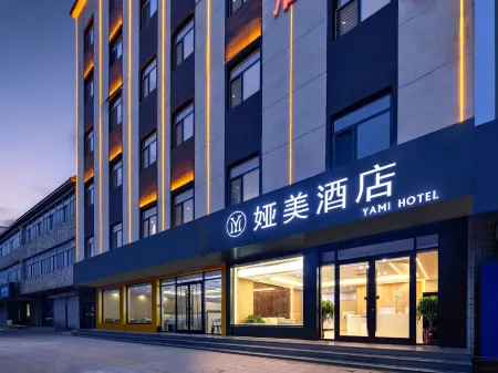 Yamei Hotel Отели в г. Исянь