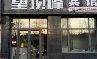 Wangdingfeng Hotel