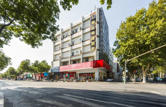 如家酒店（淄博淄川吉祥路區政府店）