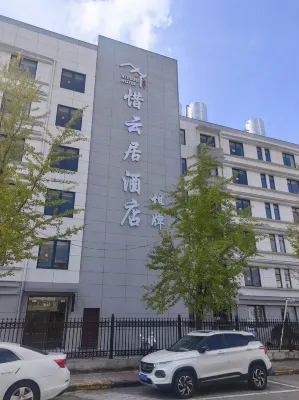 Jingjiang Xiyuju  Hotel