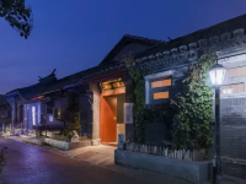 Jingman Siheyuan Hotel (Beijing Jishuitan Hospital Houhai Branch) Các khách sạn gần Prince Kung's Mansion