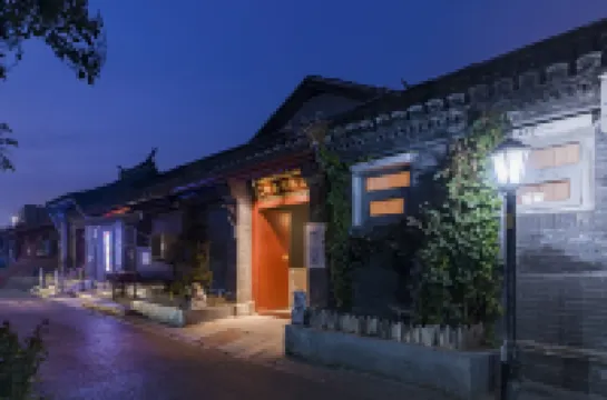 Jingman Siheyuan Hotel (Beijing Jishuitan Hospital Houhai Branch) Hotels in Houhai Area