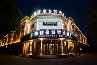 格林豪泰智選飯店（邯鄲曲周人民東路店） 曲周住宿飯店