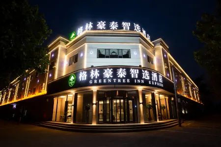 GreenTree Inn Отели рядом с достопримечательностью «Zhouxian North Passenger Transport Terminal»