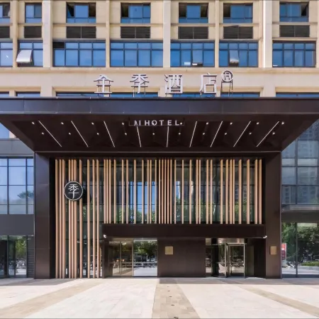 JI Hotel (Xi'an Provincial People's Hospital Huangyancun Subway Station)