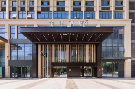 全季飯店（西安省人民醫院黃雁村地鐵站店）