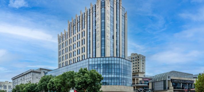Liang'an International Hotel Hotels in Yueqing