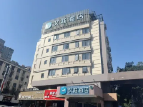 HanTing 호텔(핑후 신화중루)