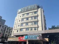 HanTing Hotel (Pinghu Xinhua Middle Road) Hotel a Pinghu