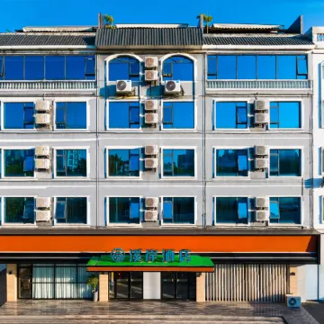 Xian Hotel (Hezhou Municipal Plaza Store)