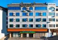 Xian Hotel (Hezhou Municipal Plaza Store) Hotels in Hezhou