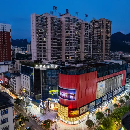 XI SHI PENG HUAN HOTEL