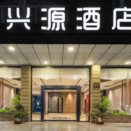 Xingyuan HOTEL