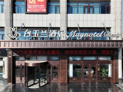Magnotel Hotel (Guyuan Municipal Government) Hotel in zona Guyuan Gymnasium
