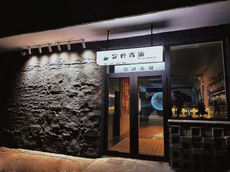 Angu Hostel Homestay