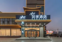 Home Inn (Linyi Luozhuang District Government) Hôtels à : Government of Luozhuang District