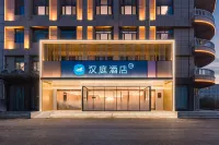 HanTing Hotel (Puyang County Shangyi Plaza Gongye Road) - ที่มีที่จอดรถ