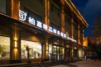 Baijia Boutique Business Hotel (Zhao County Bolin Street) Hotels near Monument of Holy Works in Daguan Year