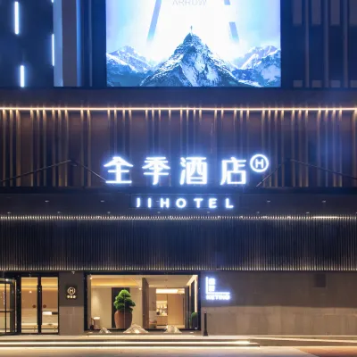 JI Hotel (Wuhan Baishazhou Hongshan Wanke Plaza) Hotels near Wuhan Technology and Business University