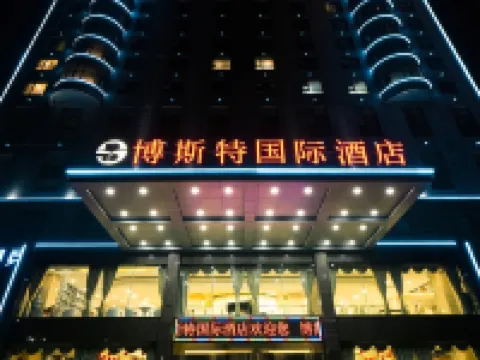 Best International Hotel (Shangcheng, Xinyang) Hotels in Shangcheng
