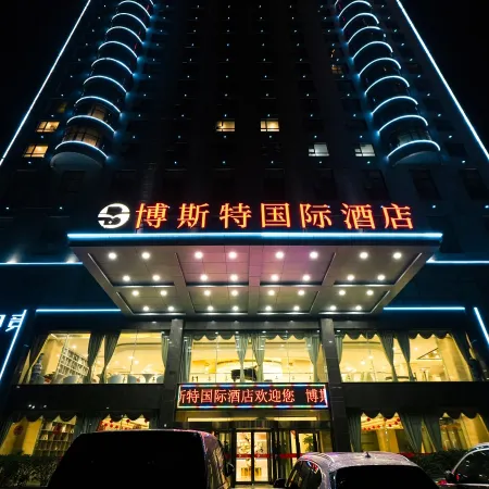 Best International Hotel (Shangcheng, Xinyang)