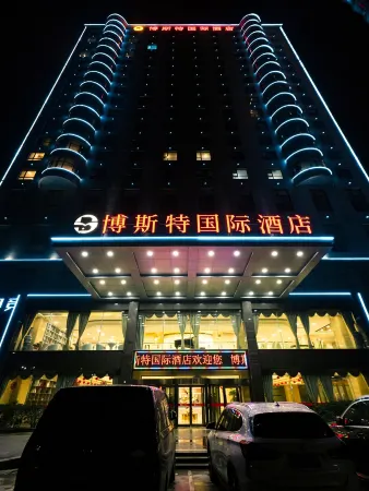 Best International Hotel (Shangcheng, Xinyang)