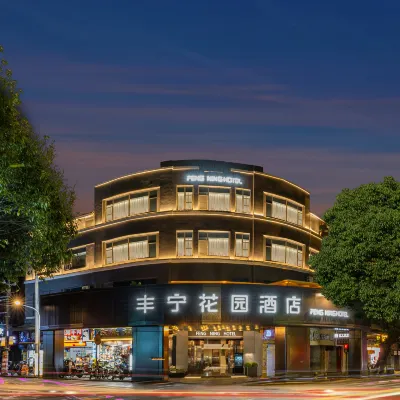 Fengning Garden Hotel Hotels near محطة شيمينكو