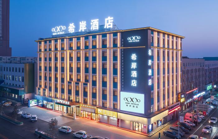 希岸酒店（德惠市新東方購物中心店）