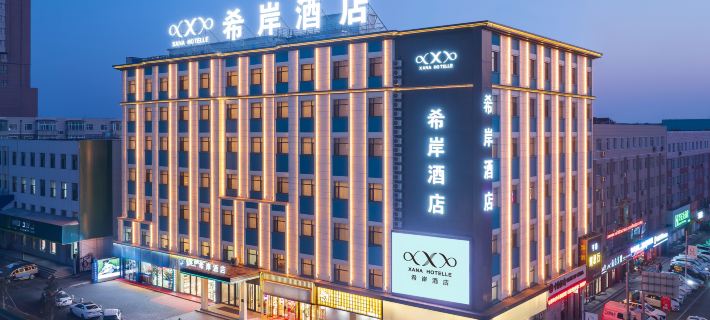 Xana Hotelle (Dehui New Oriental Shopping Mall Branch) Hotel a Dehui