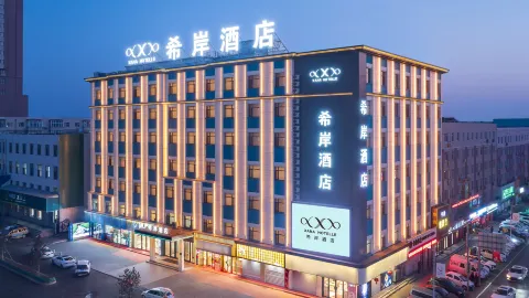Xana Hotelle (Dehui New Oriental Shopping Mall Branch) in Dehui