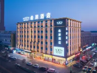 XANA HOTELLES(Dehui Road Branch) Hotels in Dehui