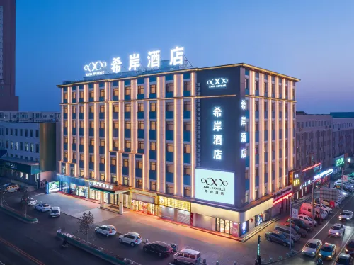 Xana Hotelle (Dehui New Oriental Shopping Mall Branch) - breakfast