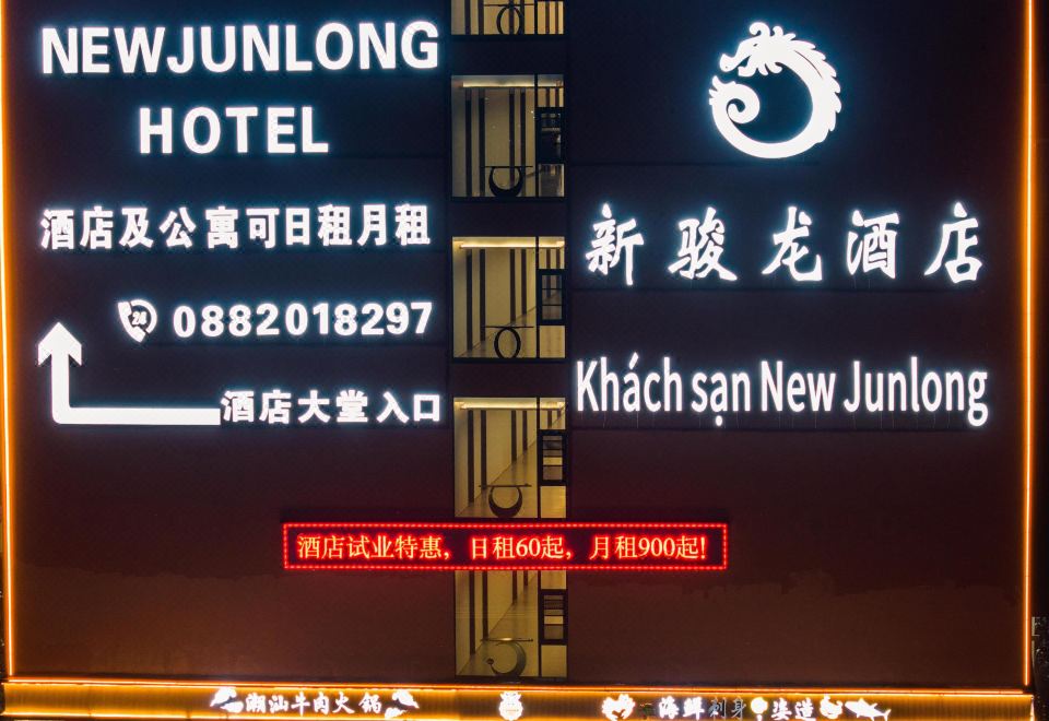New Junlong Hotel